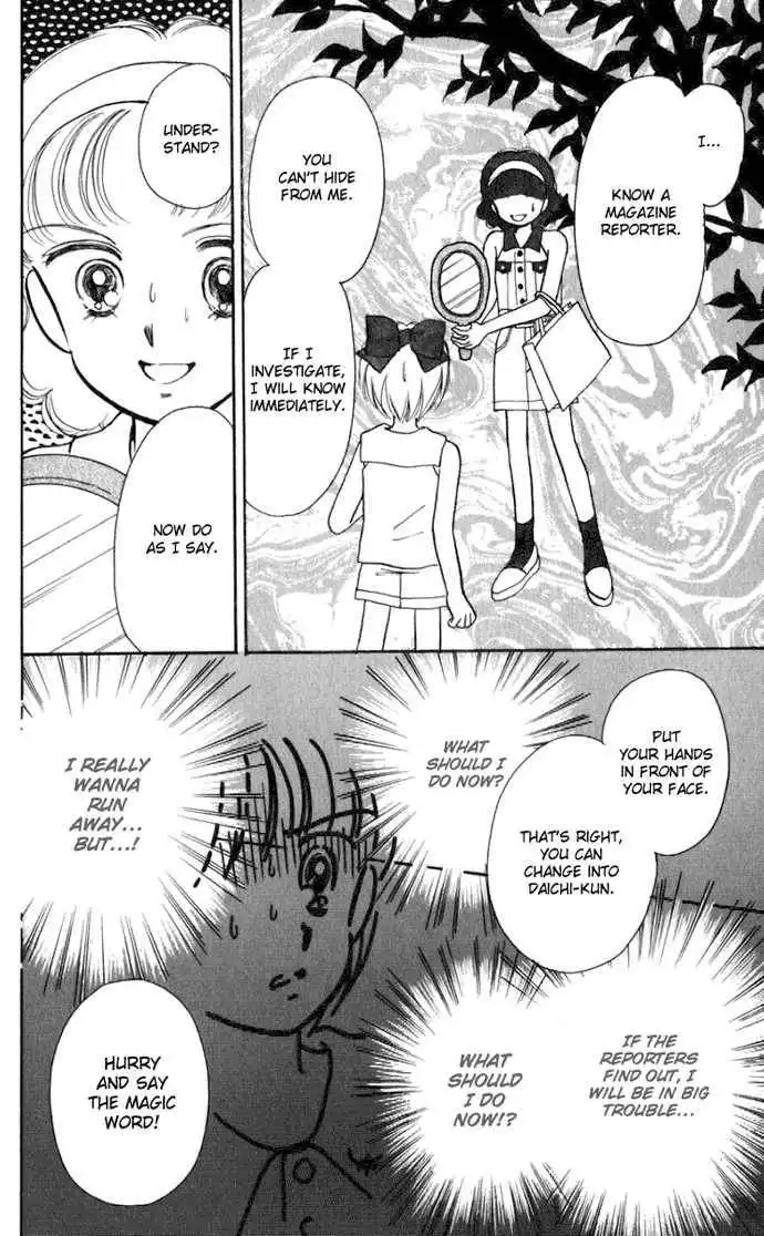 Hime-chan no Ribbon Chapter 16 11